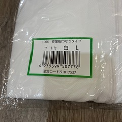 作業服　つなぎタイプ　使い捨ての画像