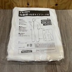 作業服　つなぎタイプ　使い捨ての画像