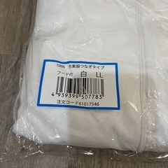 作業服　つなぎタイプ　使い捨ての画像