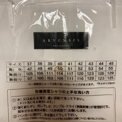カッターシャツの画像