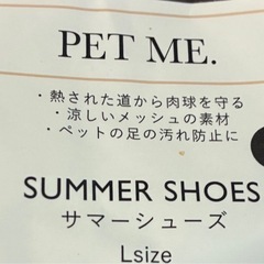 3coins犬用サマーシューズの画像