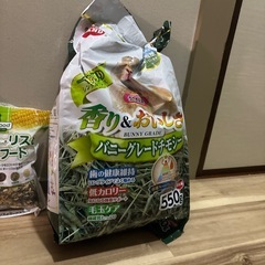 ハムスター、うさぎしいくせっと飼育セットの画像