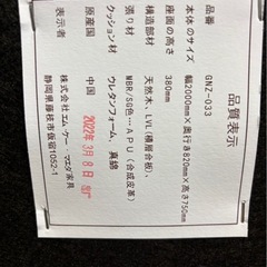 3人掛けソファ　MK MAEDA  GLANZの画像
