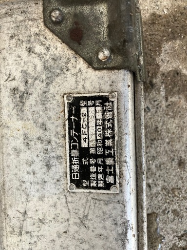 日通折りたたみコンテナ　コンテナ