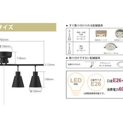 早め希望‼️オシャレなシーリングライト【ジャンク品】の画像