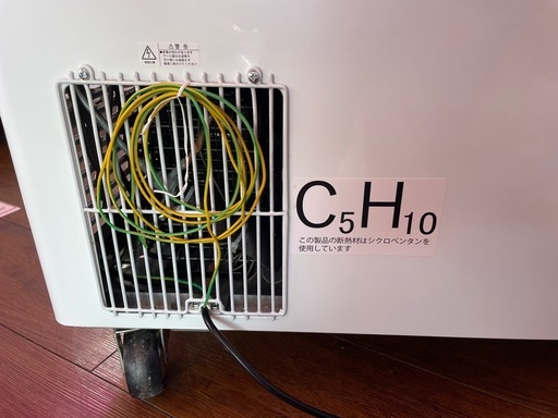 LEDライト付き　ショーケース冷凍庫330L
