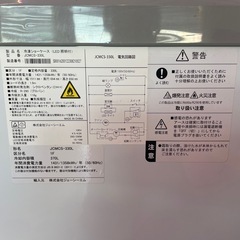 LEDライト付き　ショーケース冷凍庫330Lの画像