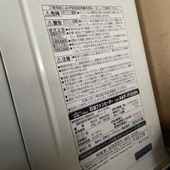 ファンヒーターの画像
