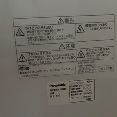 食洗機　パナソニック　NP-TR3 の画像