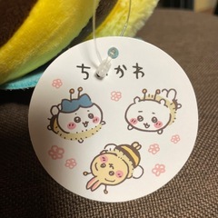 ちいかわハチさんBIGぬいぐるみの画像