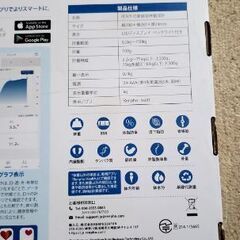 体組成計　[単4電池3本必要]の画像