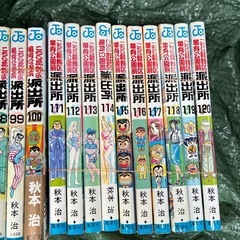 こち亀　漫画本　91巻〜100巻　111巻〜120巻セットの画像