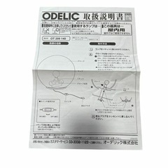 ODELIC 球形ホワイトランプ OT 209 140 60Wの画像