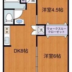 🏢安心の叶えRoom✨『2DK』稲城市平尾✨敷金礼金無料💰…
