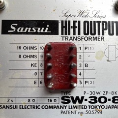 Sansui HI-FI OUTPUT TRANSFORMER SW-30-8 中古品2個を出品致しますの画像