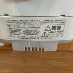 タイガー　2017年製　3合炊き炊飯ジャー　JKU-A551の画像