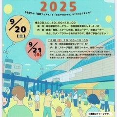 オカリナ演奏