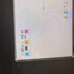 決定canon プリンタTS5030S の画像