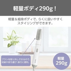 ドライヤーの画像