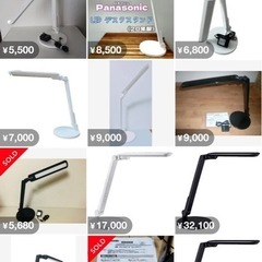 LEDデクススタンド(Panasonic)の画像