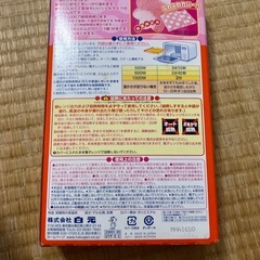 レンジでゆたぽんの画像