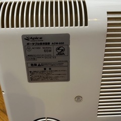ポータブル冷温庫の画像