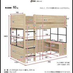 9月13.14日　ご購入受け渡しで大幅に値引き可能‼️美品❗️❗️ロフトベッド　ピープの画像
