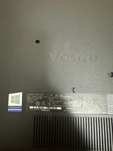 デルノートPC DELL Vostro 3580/インテル Core i3-8145U (2.1GHz)/Win11/メモリ12GB/15.6インチ大画面HD(1366x768)/VGA/HDMI/DVD