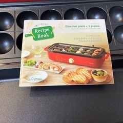ホットプレートの画像