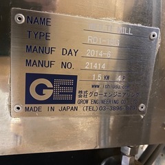 モンブランクリーム作れます　　石臼マルチミルRD1-15 G型グラインダー栗や豆をペーストの画像