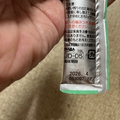 ウェットフード他詰め合わせの画像