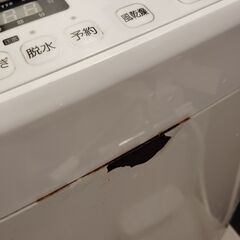 【ジャンク】【分解清掃済】Hisense 全自動洗濯機 7.5kg HW-G75A(2019年製)の画像