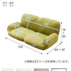肘付きローソファ ふっくらパン ココアの画像
