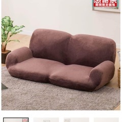 肘付きローソファ ふっくらパン ココアの画像