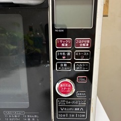 電子レンジ　SHARPの画像