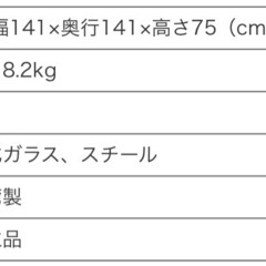 L字デスク 幅141cm ガラス デスク パソコンデスク L字型の画像