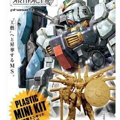 6個セット　ガンダムアーティファクトの画像