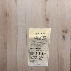 ニトリ 枕  寝具の画像