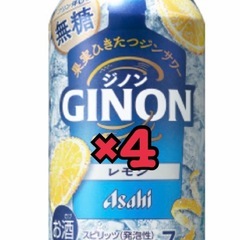 お酒まとめ売り　発泡酒　ビール　チューハイ　サワーの画像
