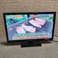 Hisense HS24K300 24型 LED 液晶テレビの画像