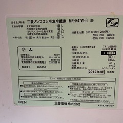 冷凍冷蔵庫差し上げます。の画像