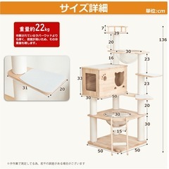 【お取り引き決まりました】キャットタワーの画像