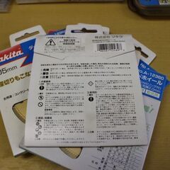 新品　在庫処分　makita マキタ　ダイヤモンドホイール　105ｍｍ　A-12360Aの画像
