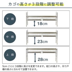 シンク上 伸縮式 システム 水切りラック の画像