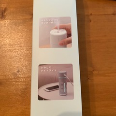 アフタヌーンティー加湿器✨の画像