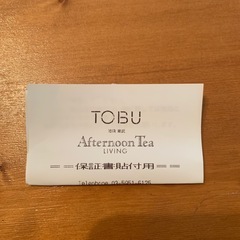 アフタヌーンティー加湿器✨の画像