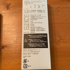 アフタヌーンティー加湿器✨の画像