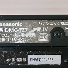 Panasonic LUMIX DMC-TZ7 ミラーレス(美品) の画像