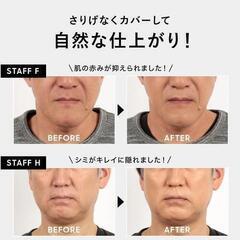 めんどくさいので　本日限り　５０円で　メンズ　しわ　隠し　ファンデーション　　アマゾンでも販売中の画像