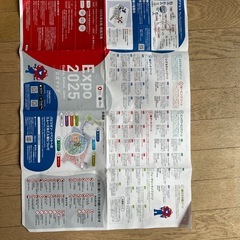 万博ガイド本の画像